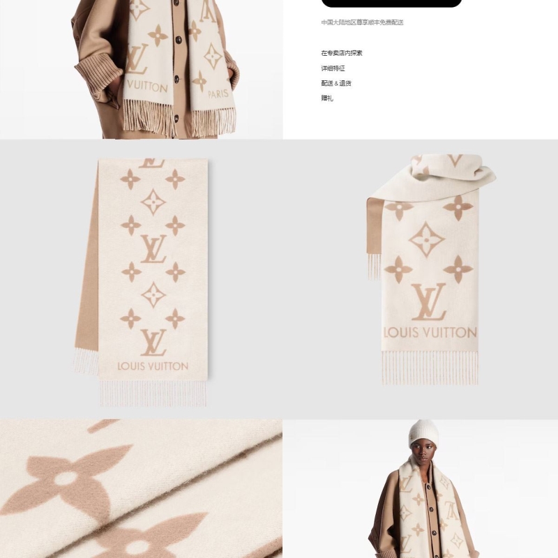 LV